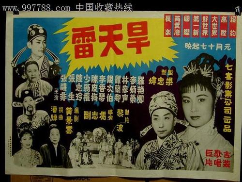 日本东北药科大学文凭毕业证样本照片